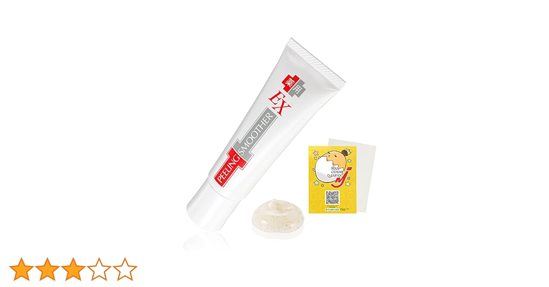 Ｒａｍｂｏ　刺青　クリーム　５本　まとめ買い可　医薬品ではありません！確認用！ ファクトリーランボ 75% タトゥー麻酔軟膏 Tktx 痛みのない